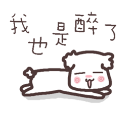 Is Dog -- Ah Main sticker #10484044