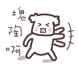 Is Dog -- Ah Main sticker #10484045