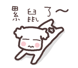 Is Dog -- Ah Main sticker #10484049