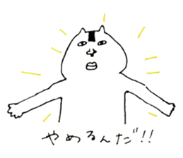 onigiri--kun sticker #10484075