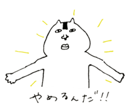onigiri--kun sticker #10484075