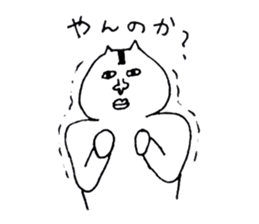 onigiri--kun sticker #10484103