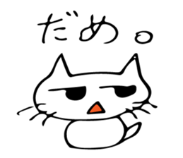 Nekojito sticker #10484200