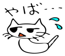 Nekojito sticker #10484201