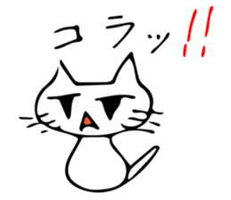 Nekojito sticker #10484203