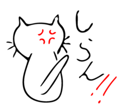 Nekojito sticker #10484205