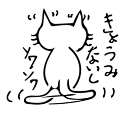 Nekojito sticker #10484207