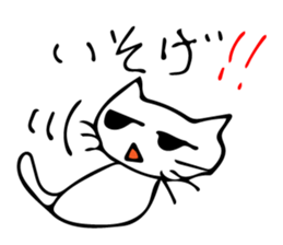 Nekojito sticker #10484209