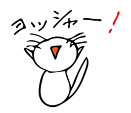 Nekojito sticker #10484212