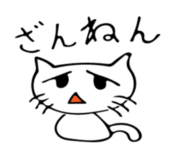 Nekojito sticker #10484213