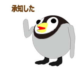 Round Emperor Penguin Episode 1 sticker #10484224