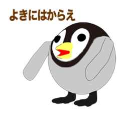 Round Emperor Penguin Episode 1 sticker #10484227
