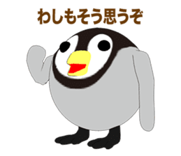 Round Emperor Penguin Episode 1 sticker #10484241