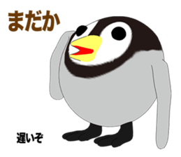Round Emperor Penguin Episode 1 sticker #10484253