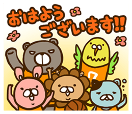 Basketball Team Animals sticker #10484474