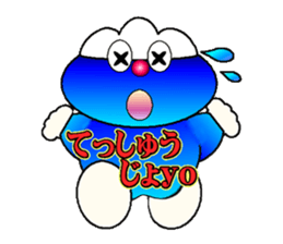 fujiBEN fujitakun version2 sticker #10484549