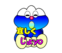 fujiBEN fujitakun version2 sticker #10484559