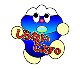 fujiBEN fujitakun version2 sticker #10484560