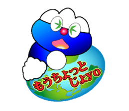 fujiBEN fujitakun version2 sticker #10484561