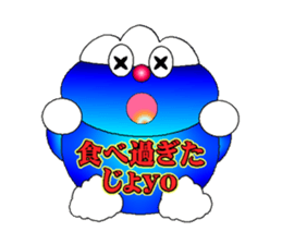 fujiBEN fujitakun version2 sticker #10484568