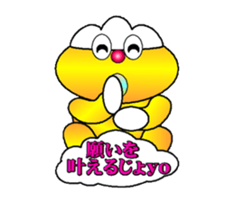 fujiBEN fujitakun version2 sticker #10484574