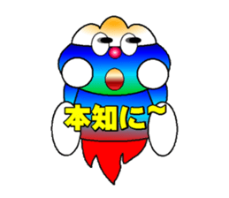fujiBEN fujitakun version2 sticker #10484580