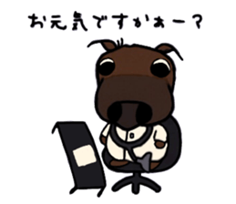 Sticker of Ayu-chan sticker #10484590