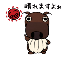 Sticker of Ayu-chan sticker #10484593