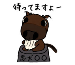 Sticker of Ayu-chan sticker #10484606