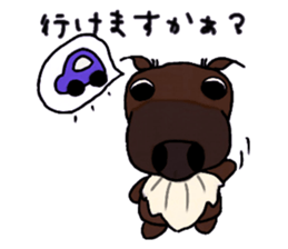 Sticker of Ayu-chan sticker #10484607