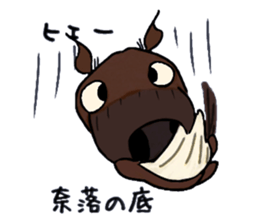 Sticker of Ayu-chan sticker #10484620