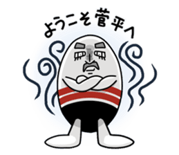 Get fired up!Rugpan sticker #10484629