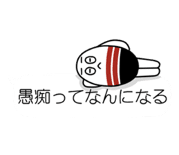 Get fired up!Rugpan sticker #10484638