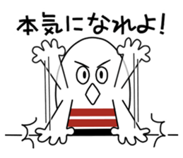 Get fired up!Rugpan sticker #10484645