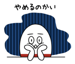 Get fired up!Rugpan sticker #10484646