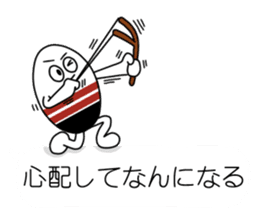 Get fired up!Rugpan sticker #10484649