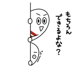 Get fired up!Rugpan sticker #10484650