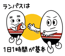 Get fired up!Rugpan sticker #10484652