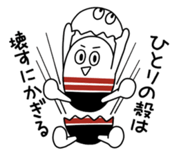 Get fired up!Rugpan sticker #10484659