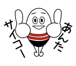 Get fired up!Rugpan sticker #10484660