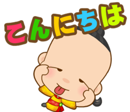 Yo Yo Doll sticker #10484800