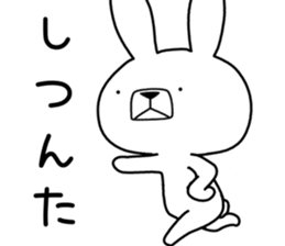 Dialect rabbit [fukui2] sticker #10484944