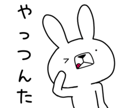 Dialect rabbit [fukui2] sticker #10484945