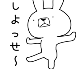 Dialect rabbit [fukui2] sticker #10484946