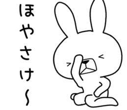 Dialect rabbit [fukui2] sticker #10484950