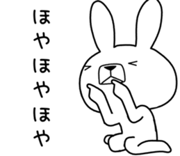 Dialect rabbit [fukui2] sticker #10484951