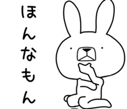 Dialect rabbit [fukui2] sticker #10484953