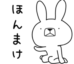 Dialect rabbit [fukui2] sticker #10484955