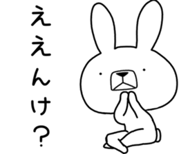 Dialect rabbit [fukui2] sticker #10484956