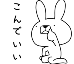 Dialect rabbit [fukui2] sticker #10484958